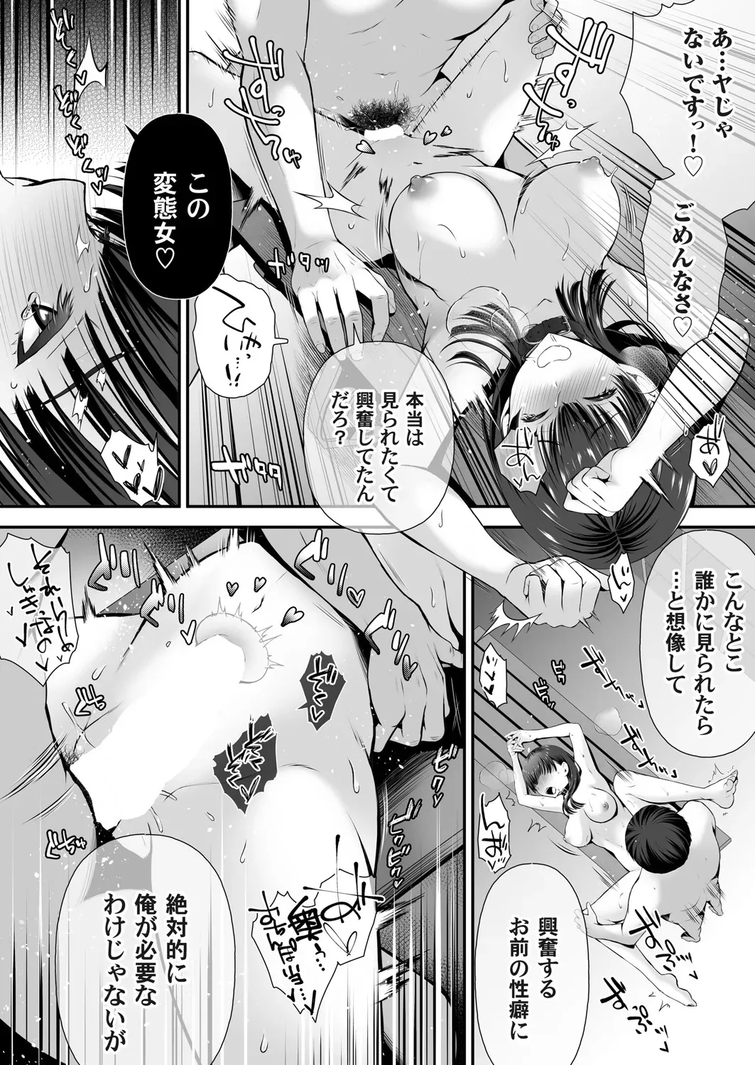 Page 72
