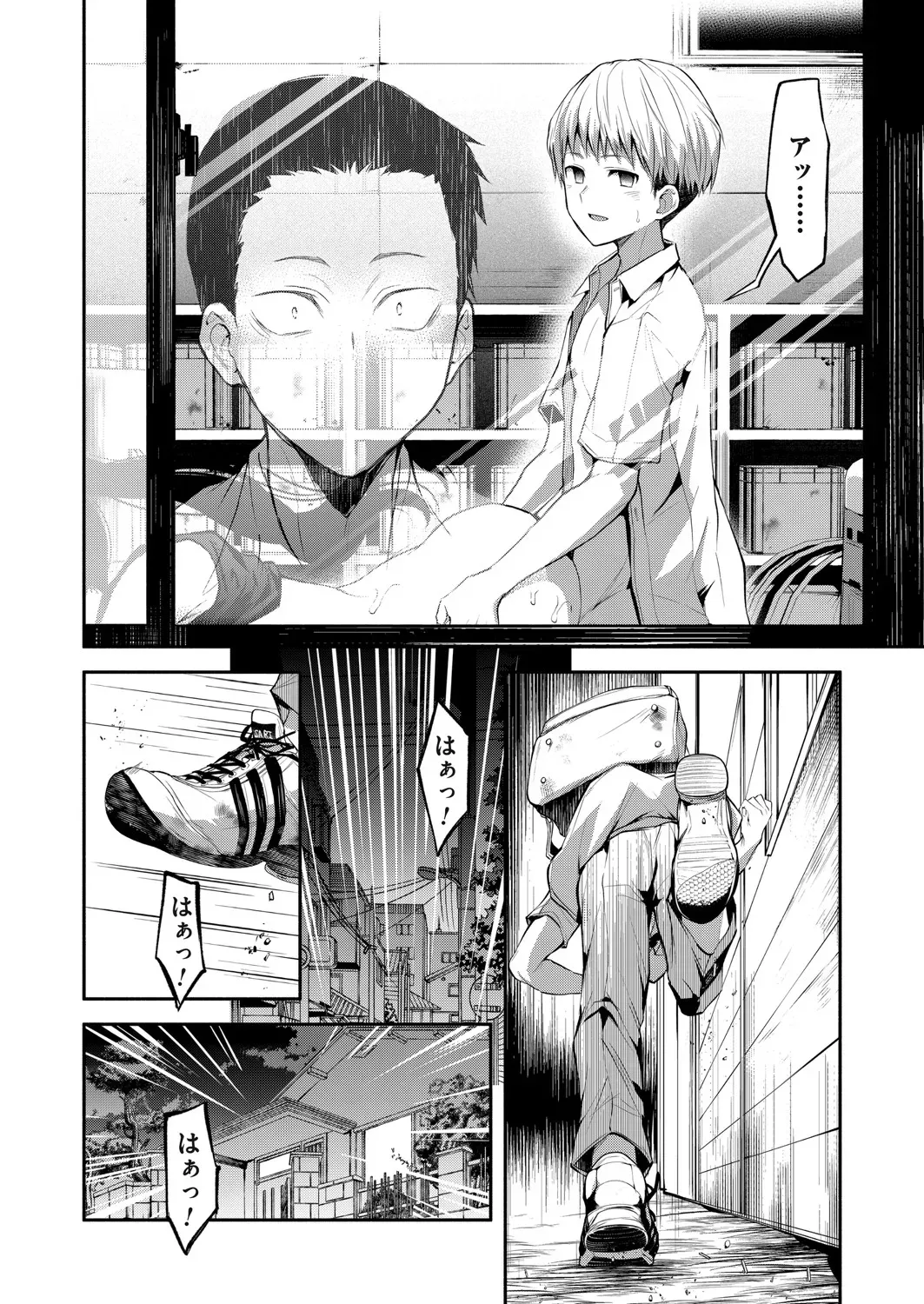 Page 106