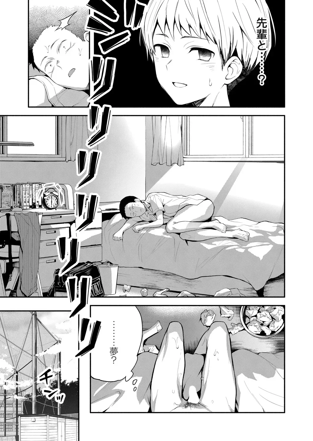 Page 109