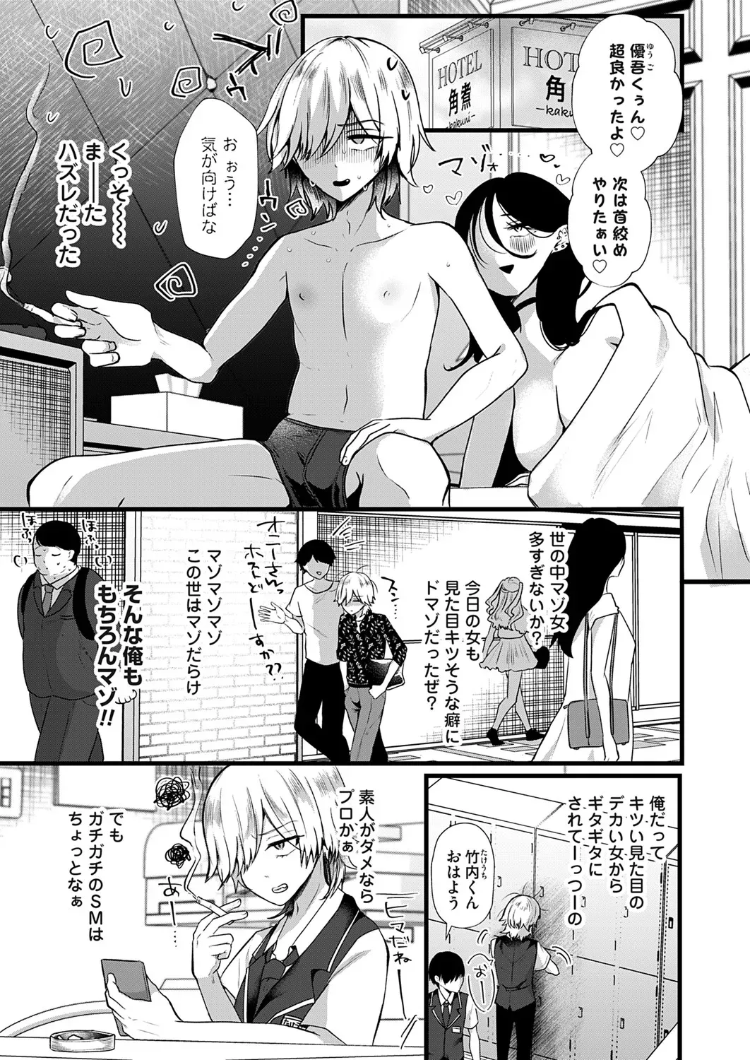 Page 135