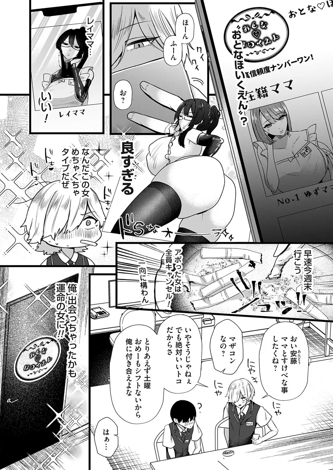 Page 136