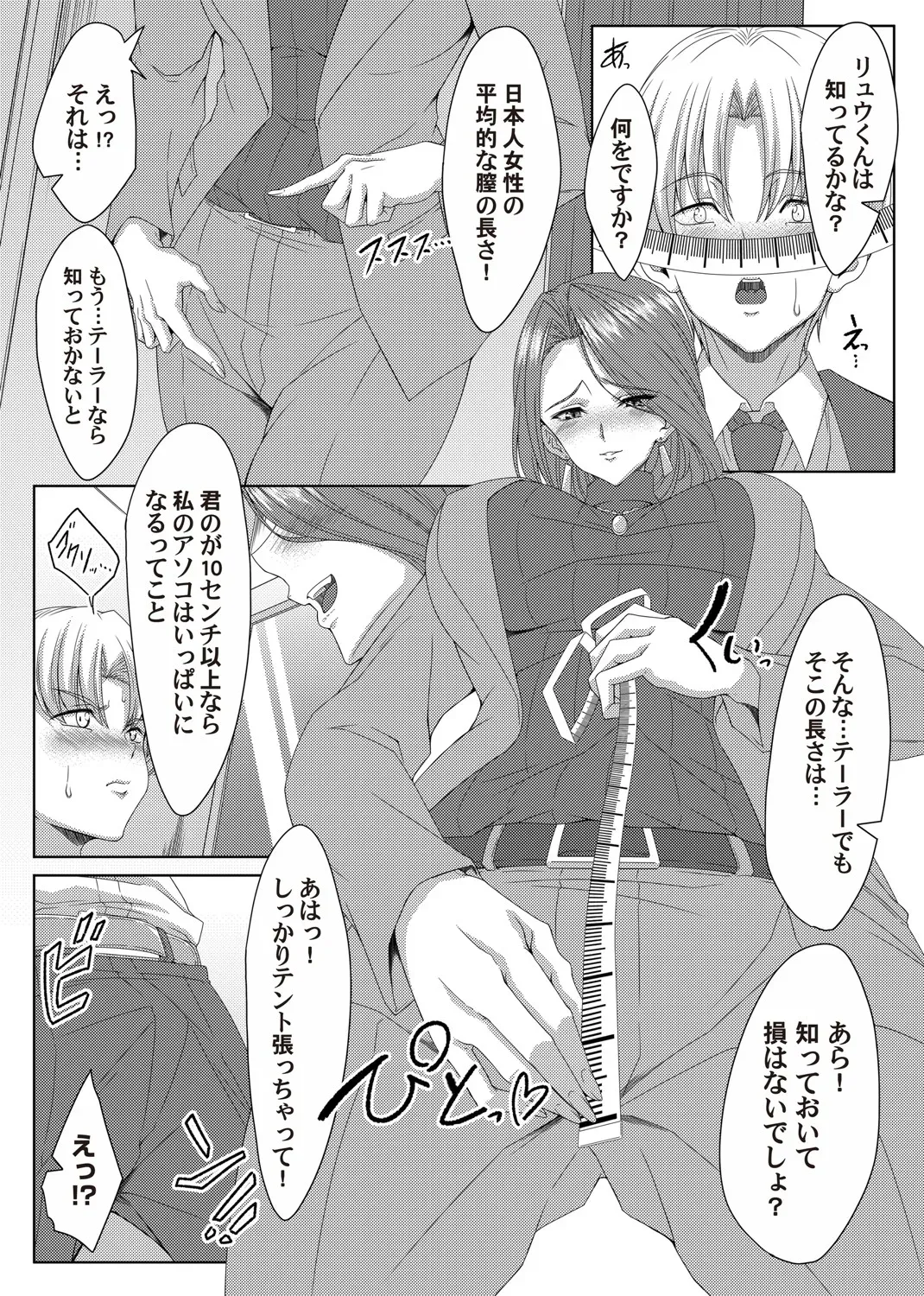 Page 165