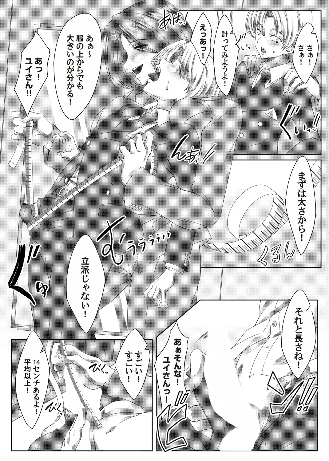 Page 166