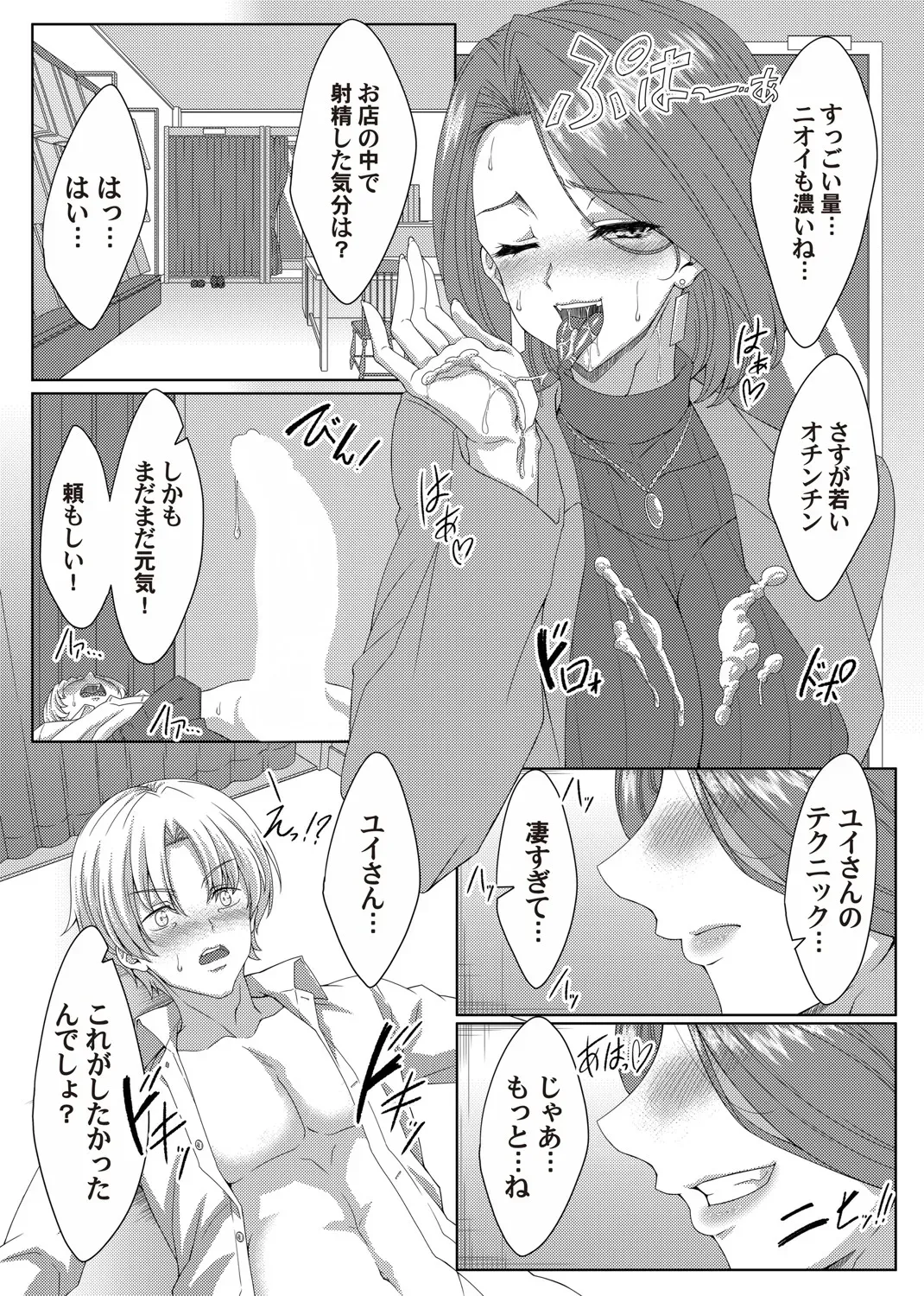 Page 169