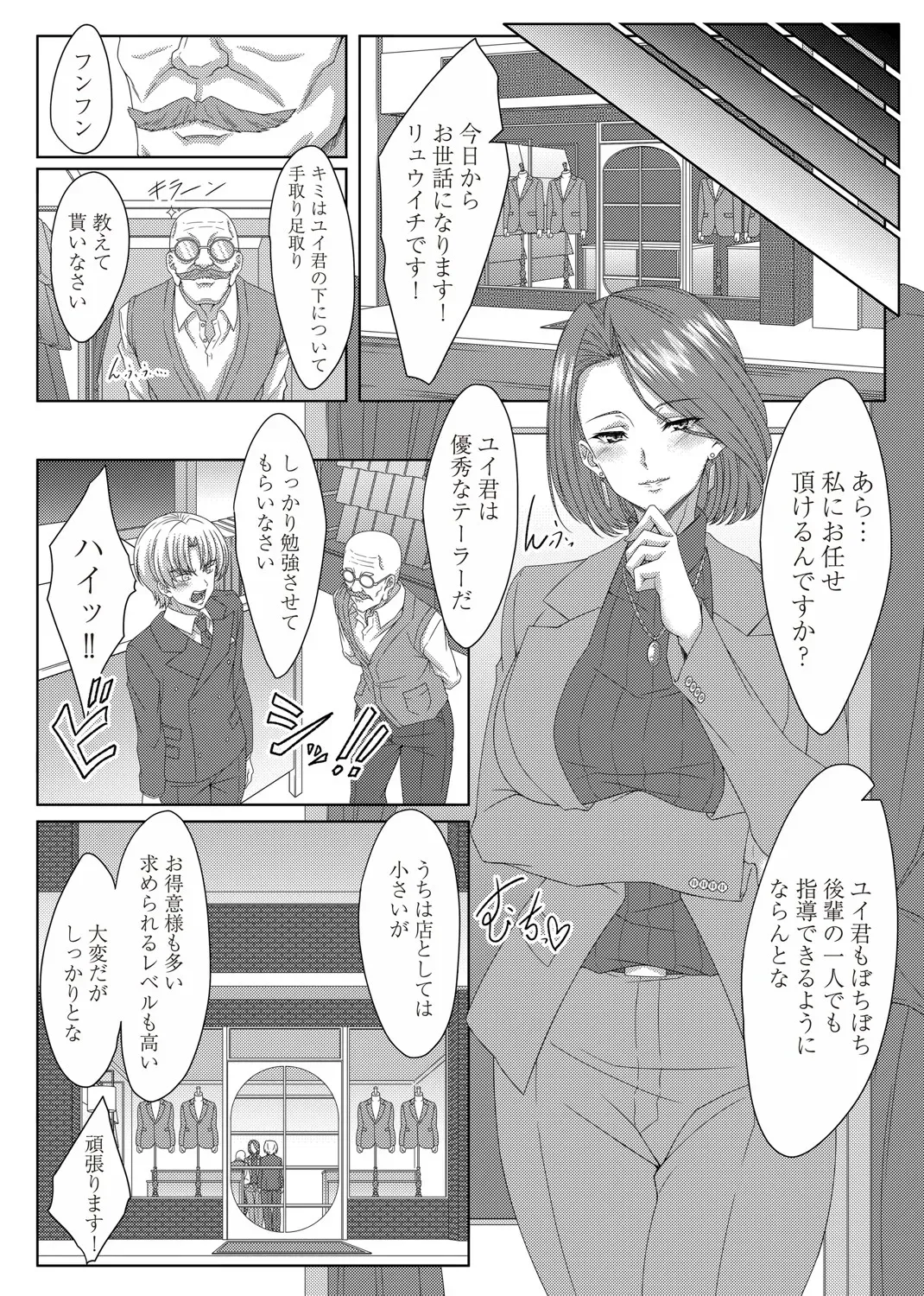 Page 171