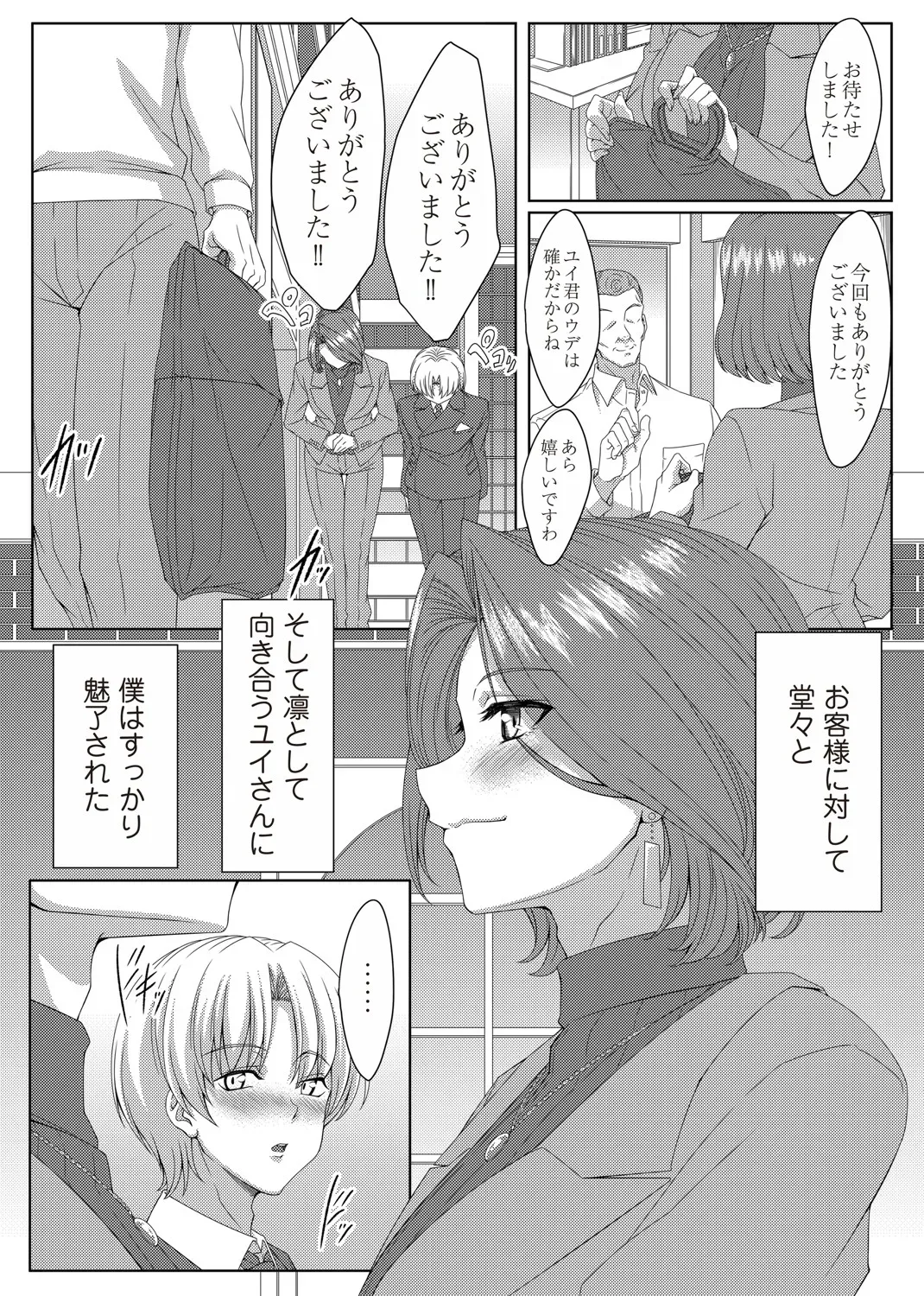 Page 174