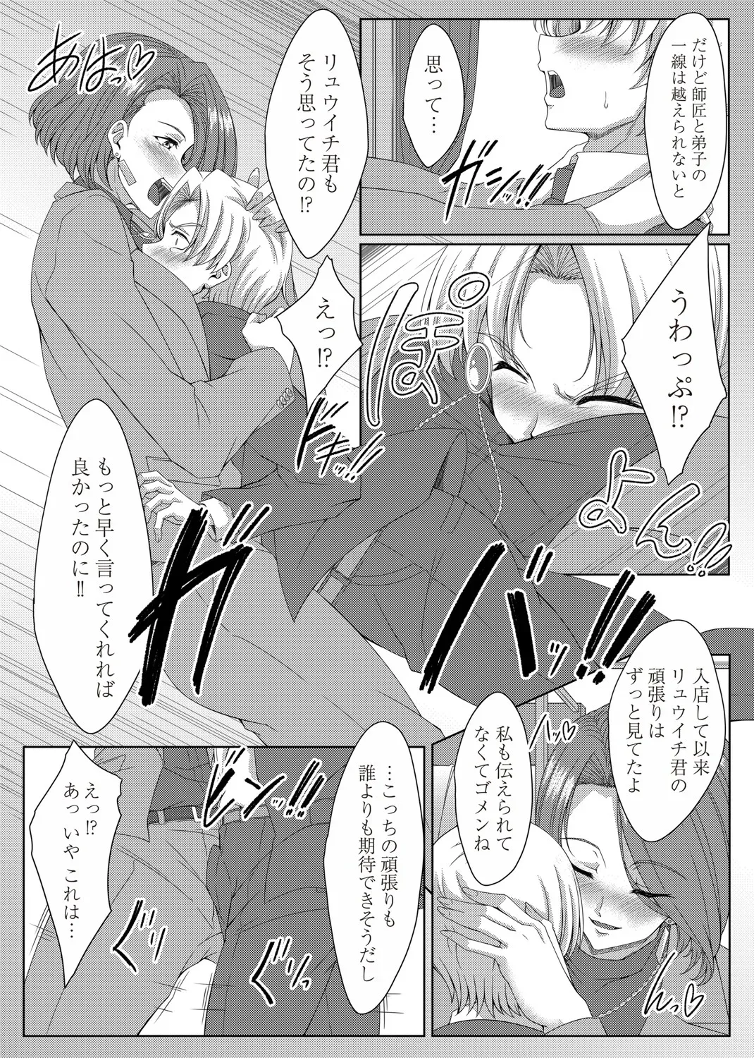 Page 177