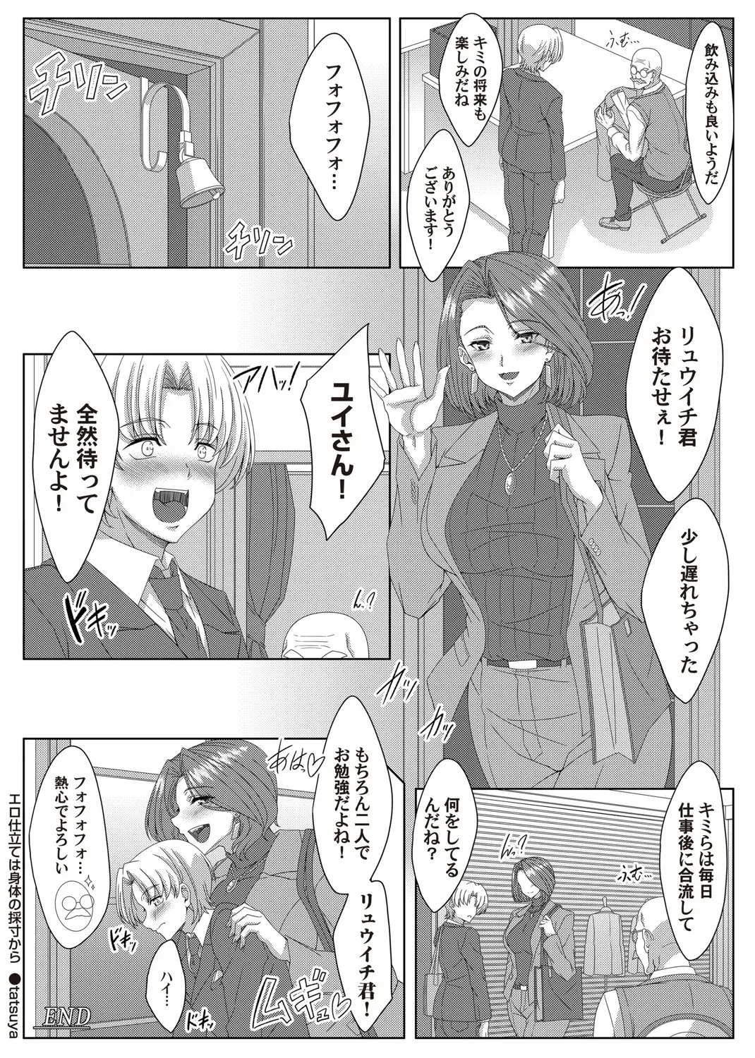 Page 188
