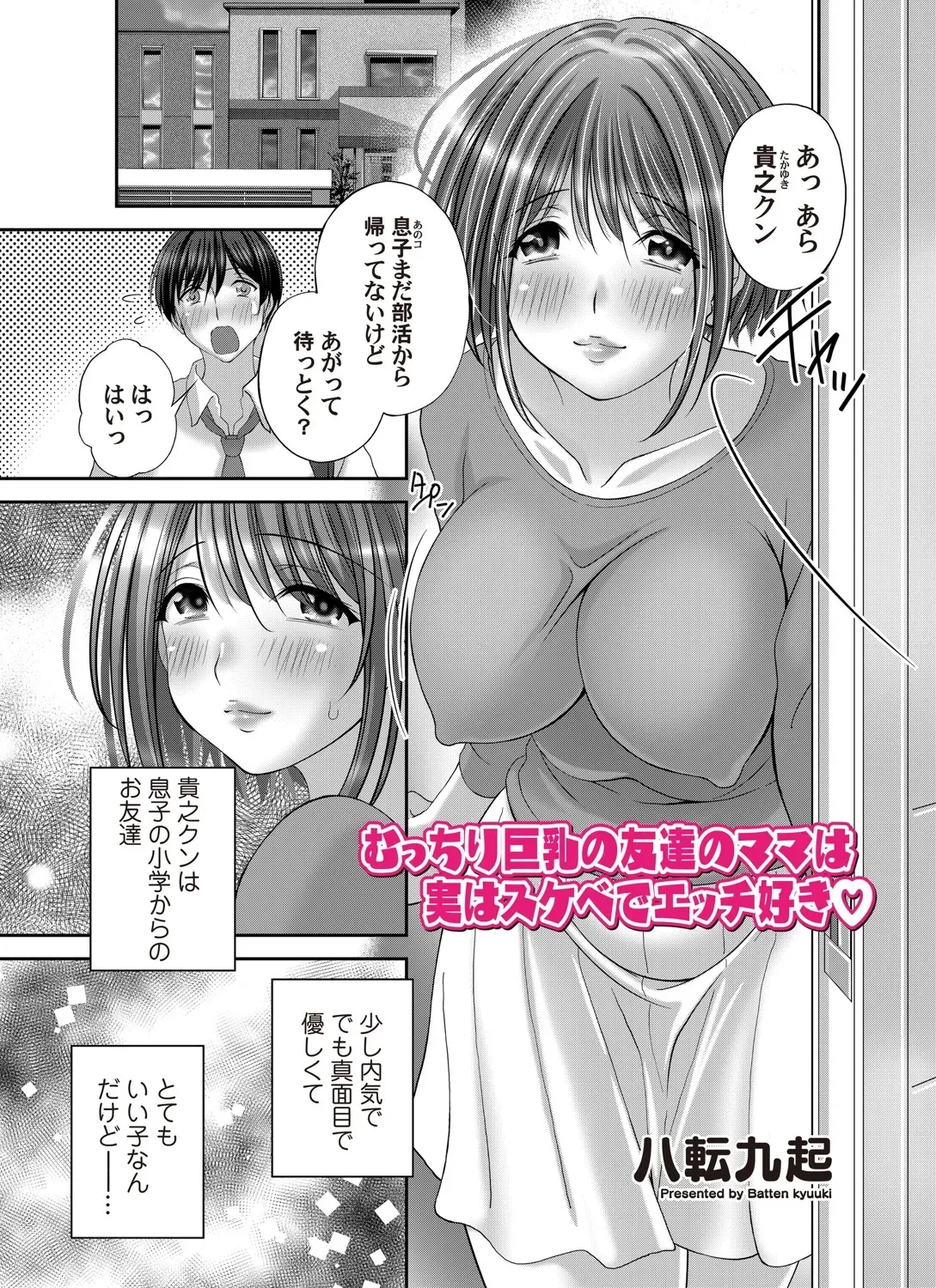 Page 189