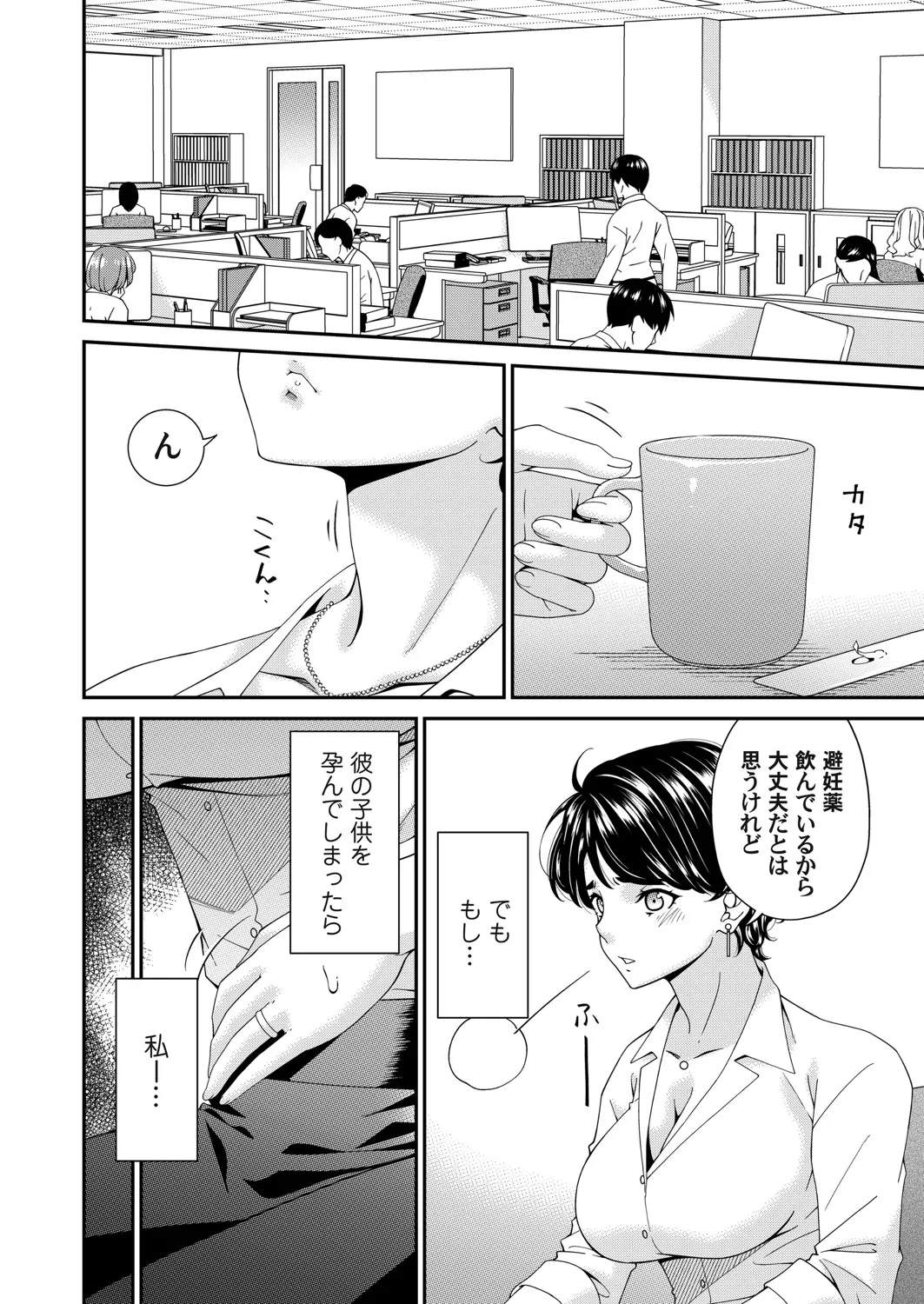 Page 76