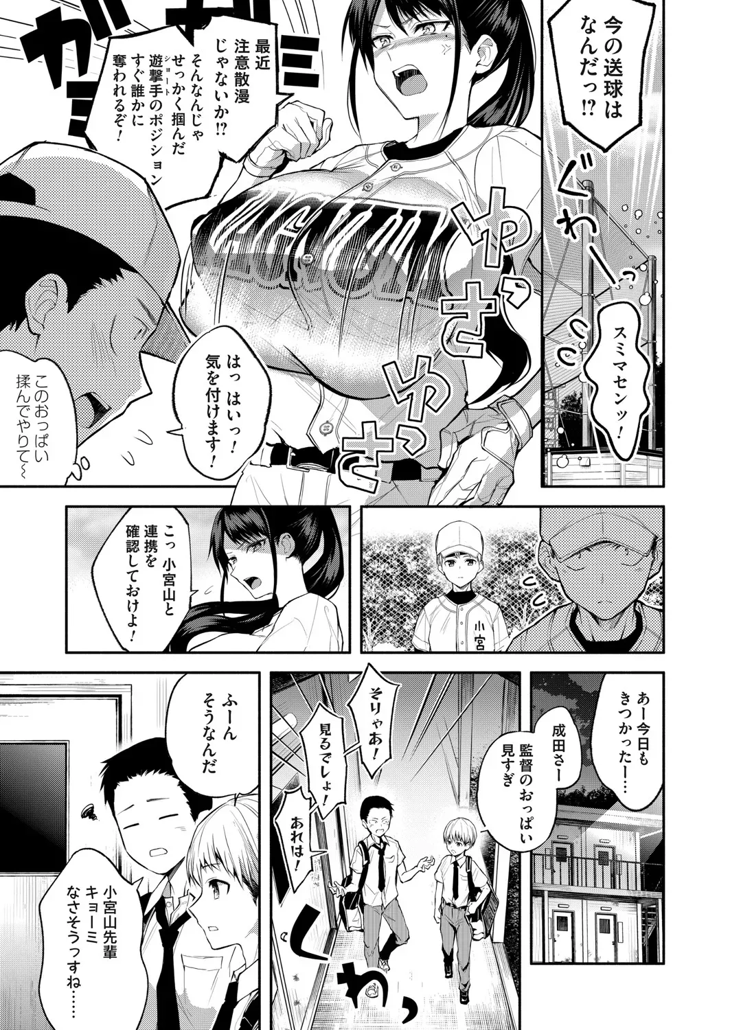Page 95