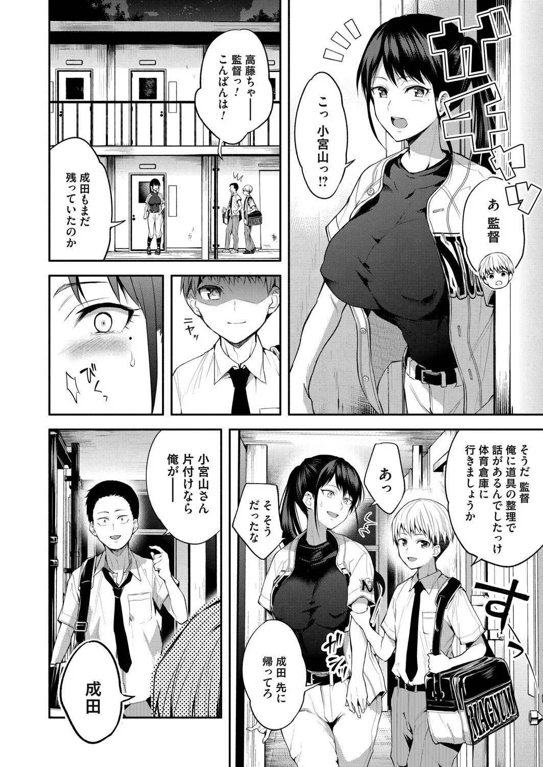 Page 96