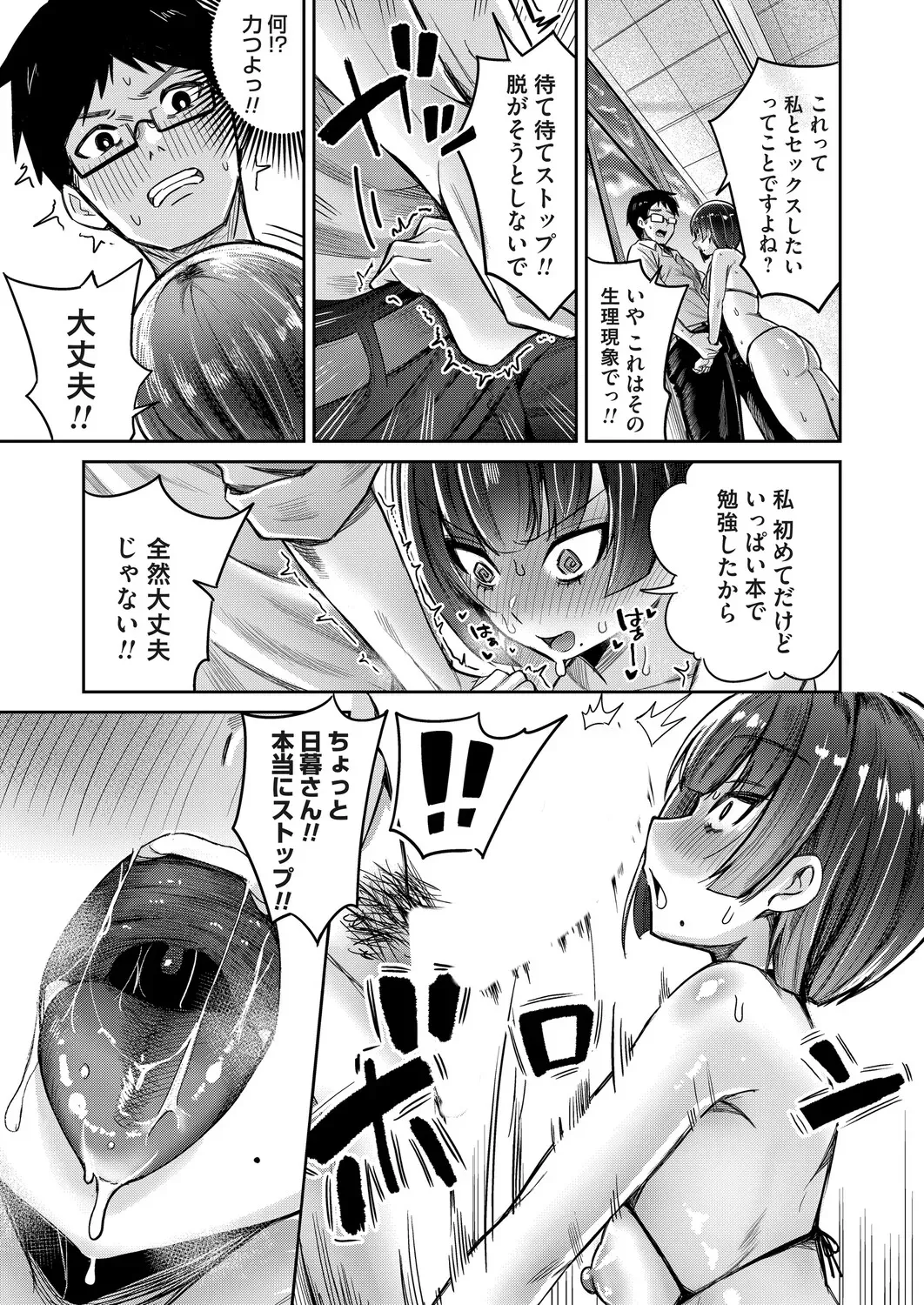 Page 125