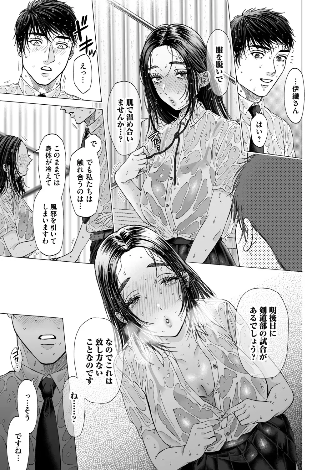 Page 151