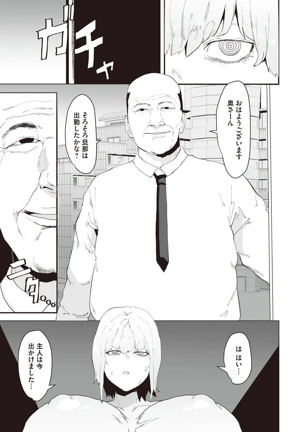 Page 175