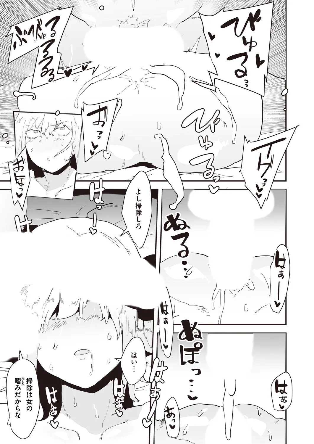 Page 179