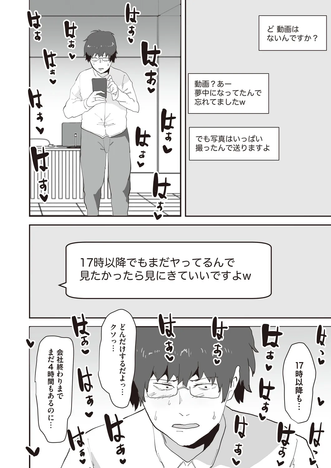 Page 182
