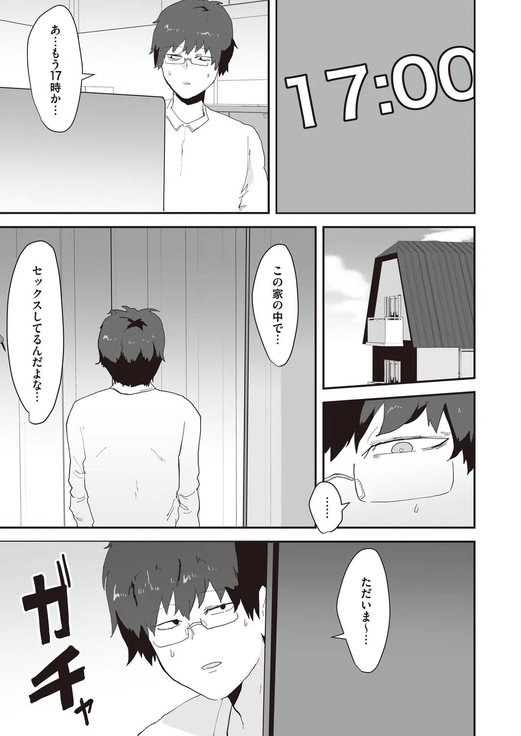 Page 183