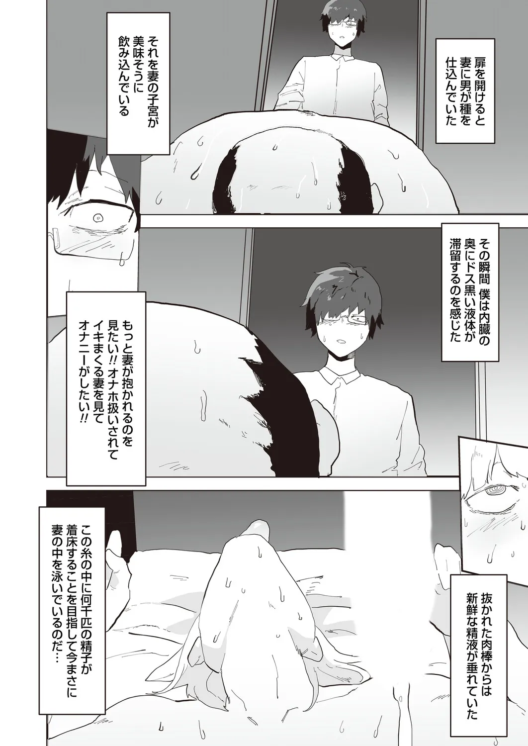 Page 188
