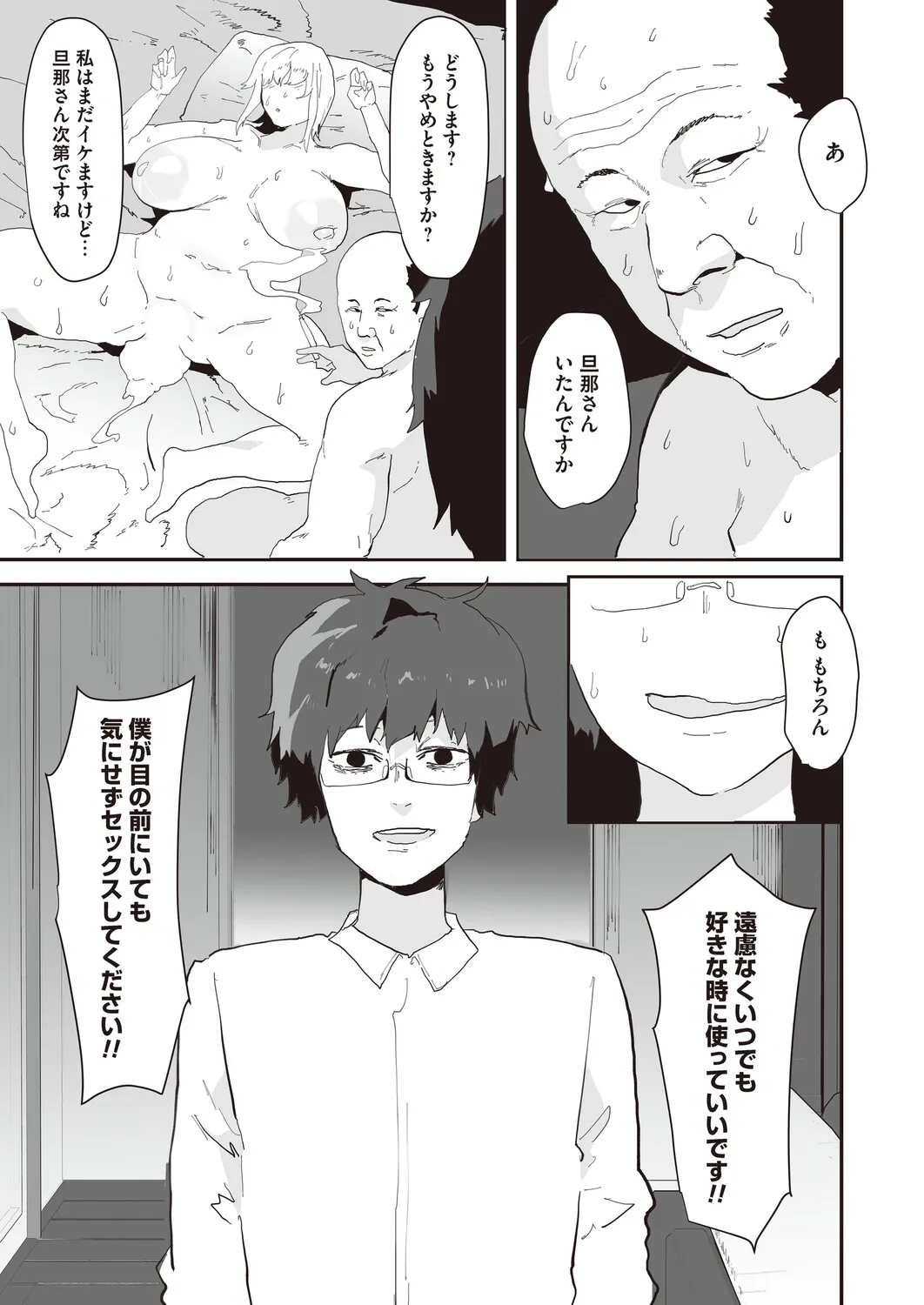 Page 189