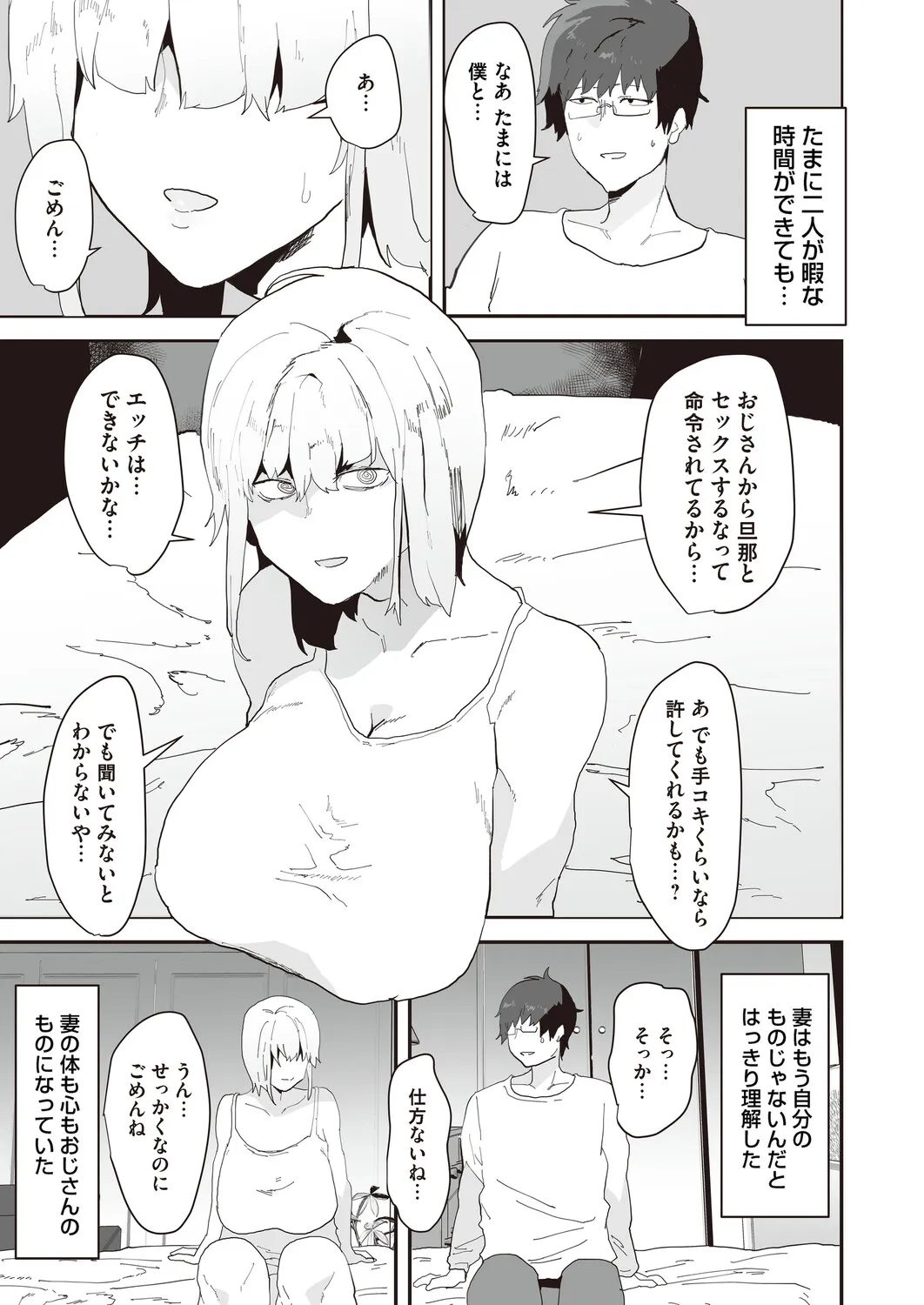 Page 191