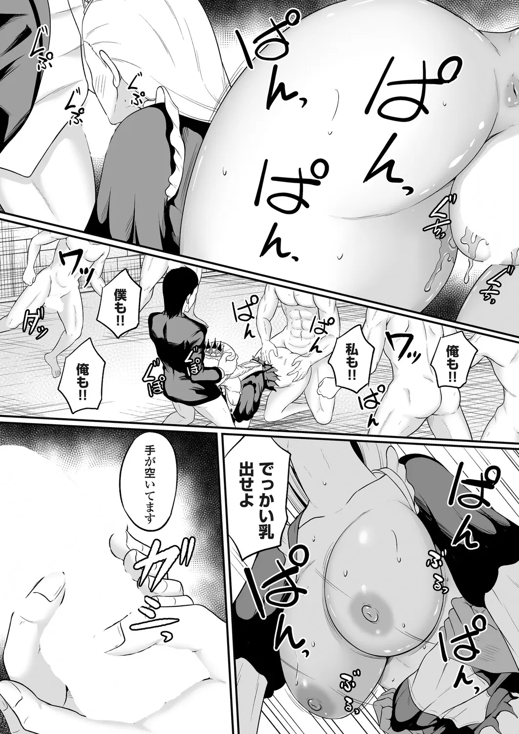 Page 58