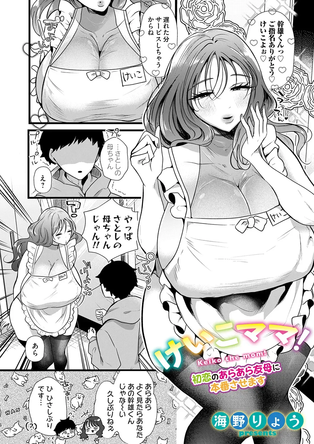 Page 94