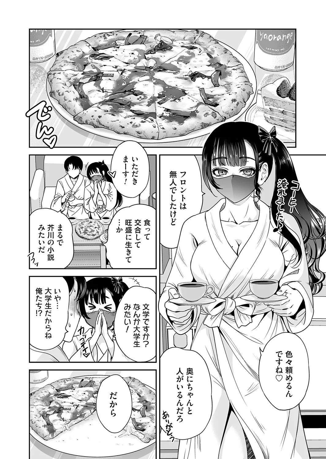 Page 118