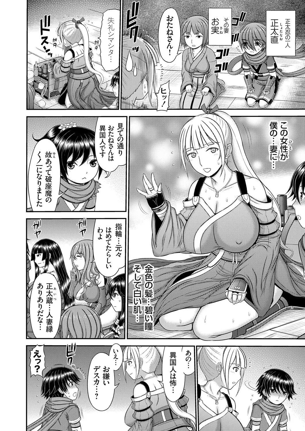 Page 122