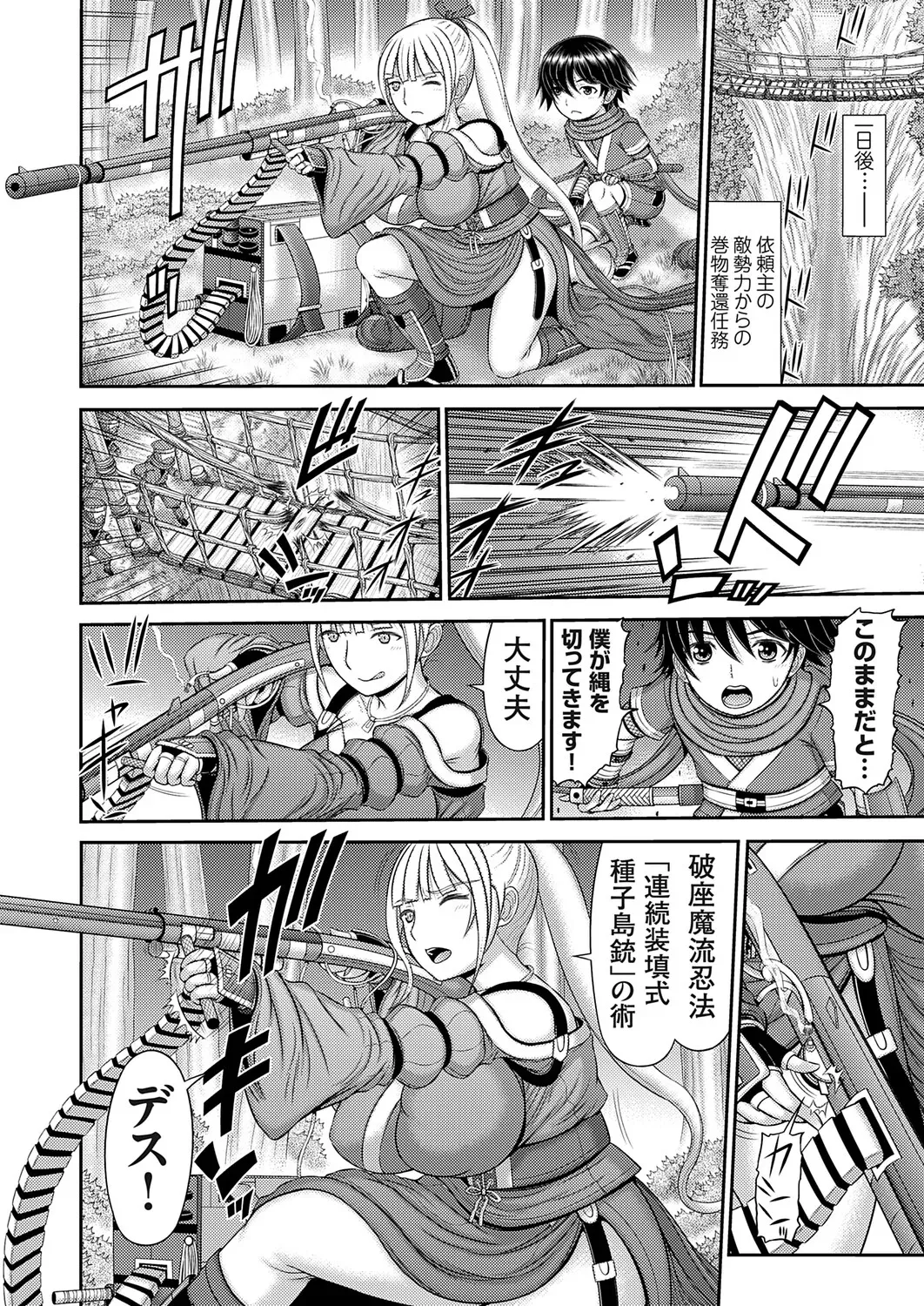 Page 124