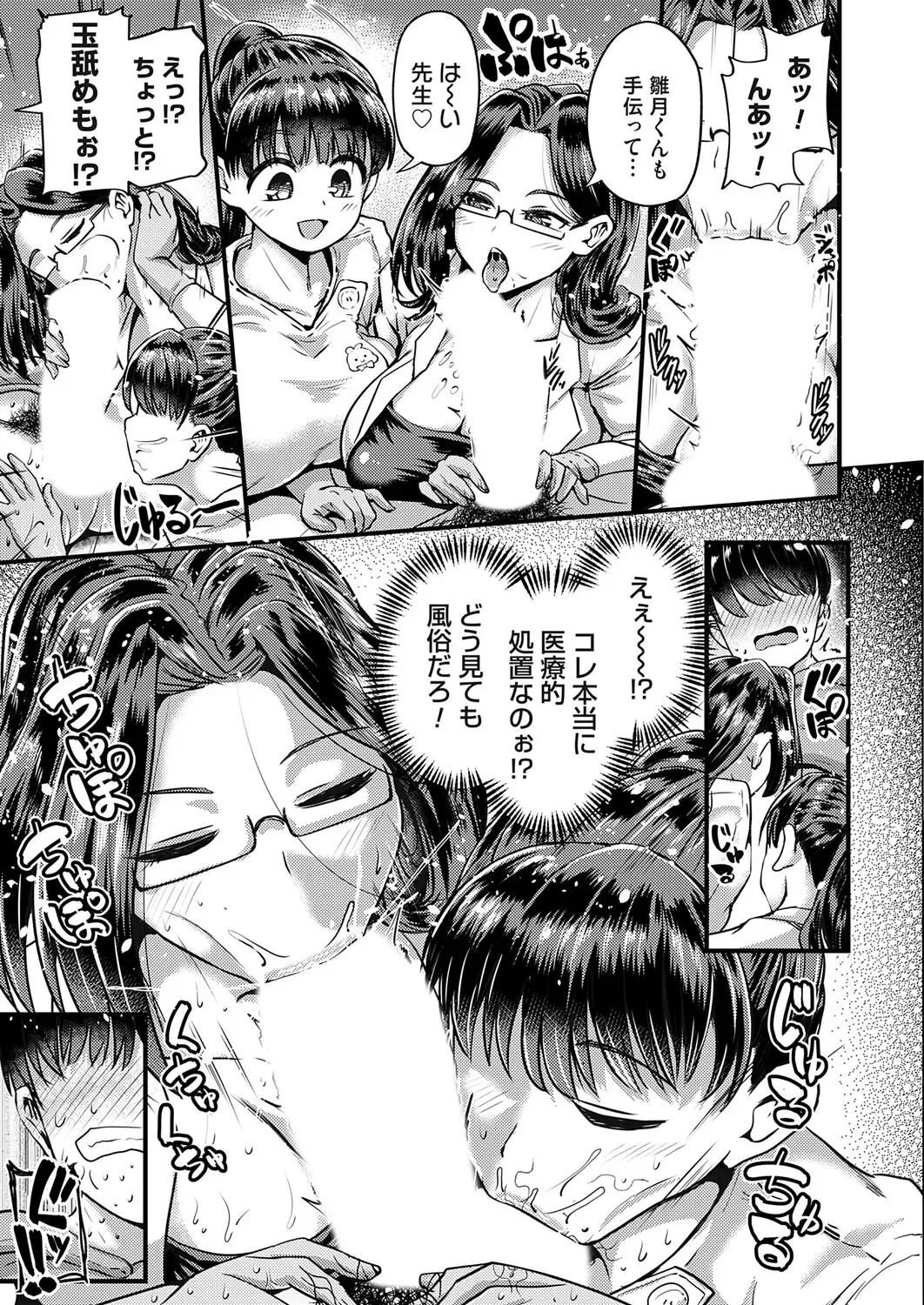 Page 151