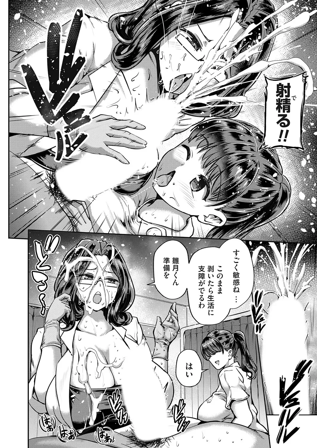 Page 152