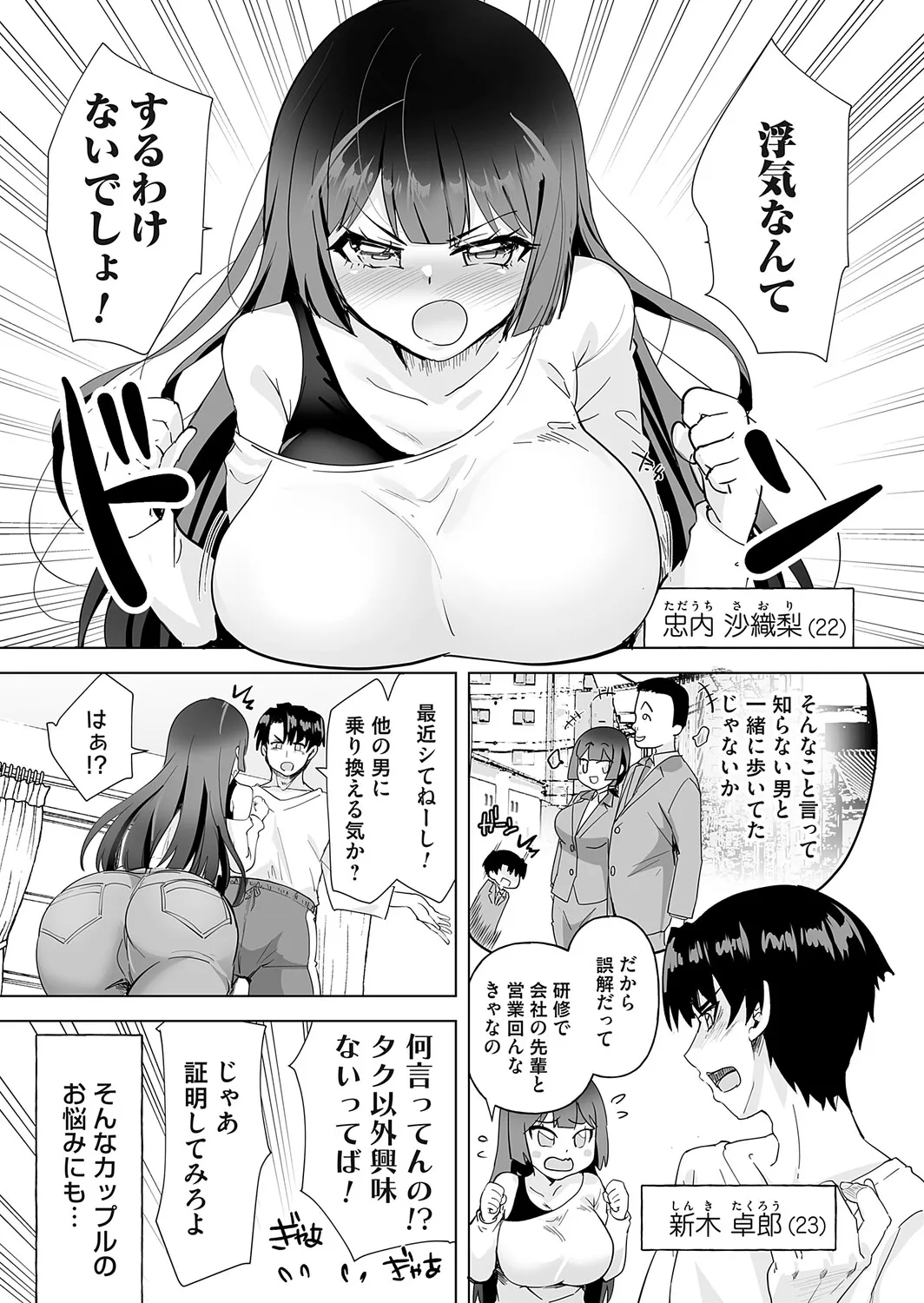 Page 167