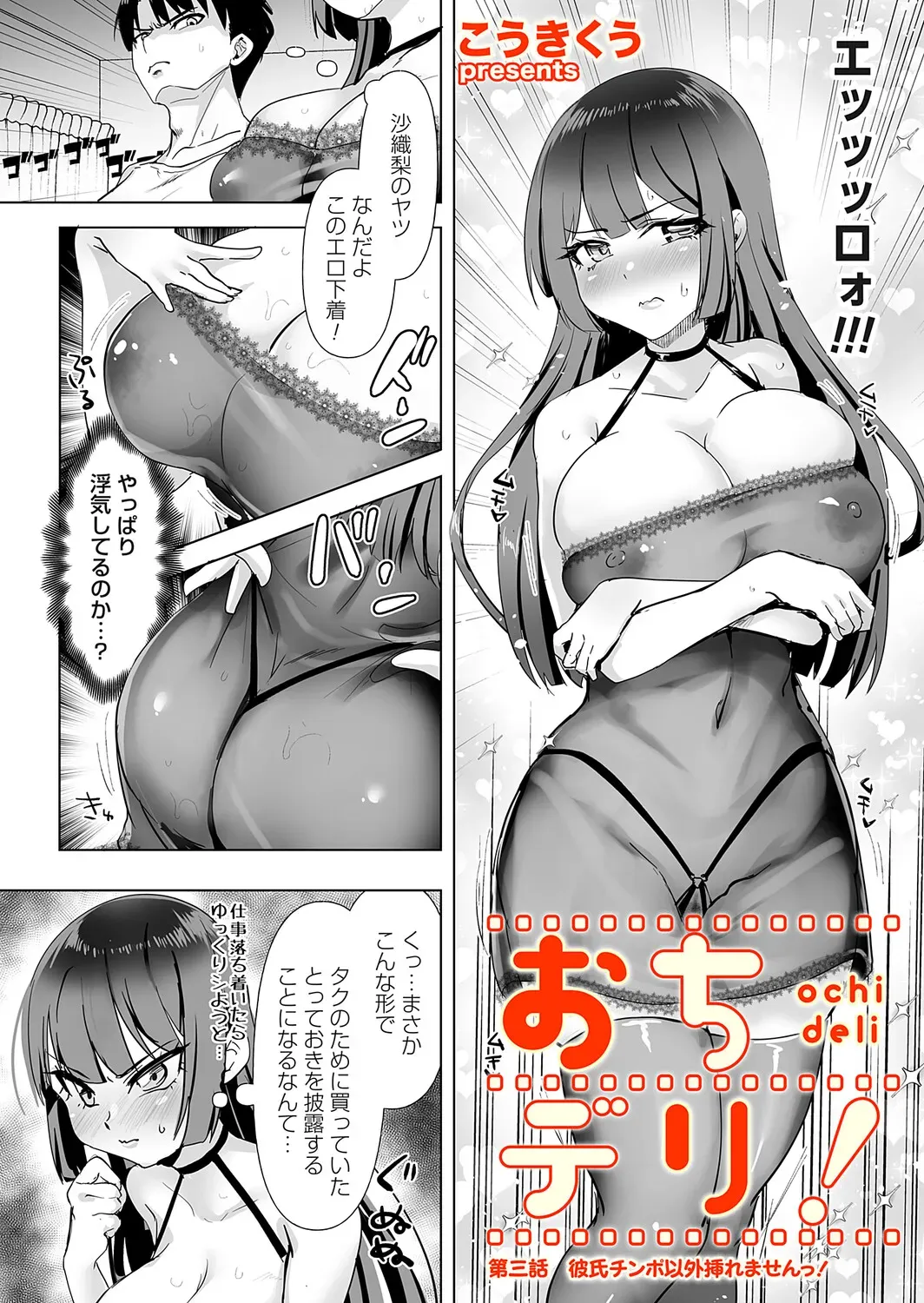 Page 169