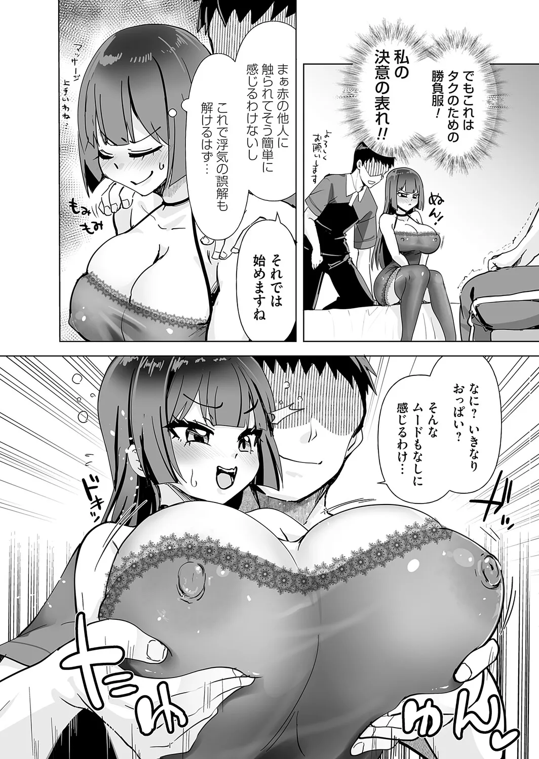 Page 170