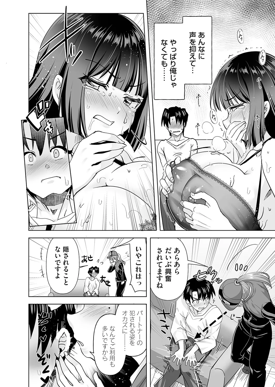 Page 172