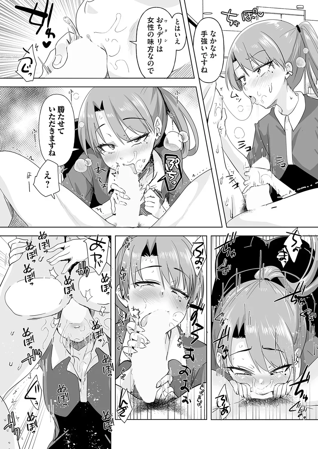 Page 176