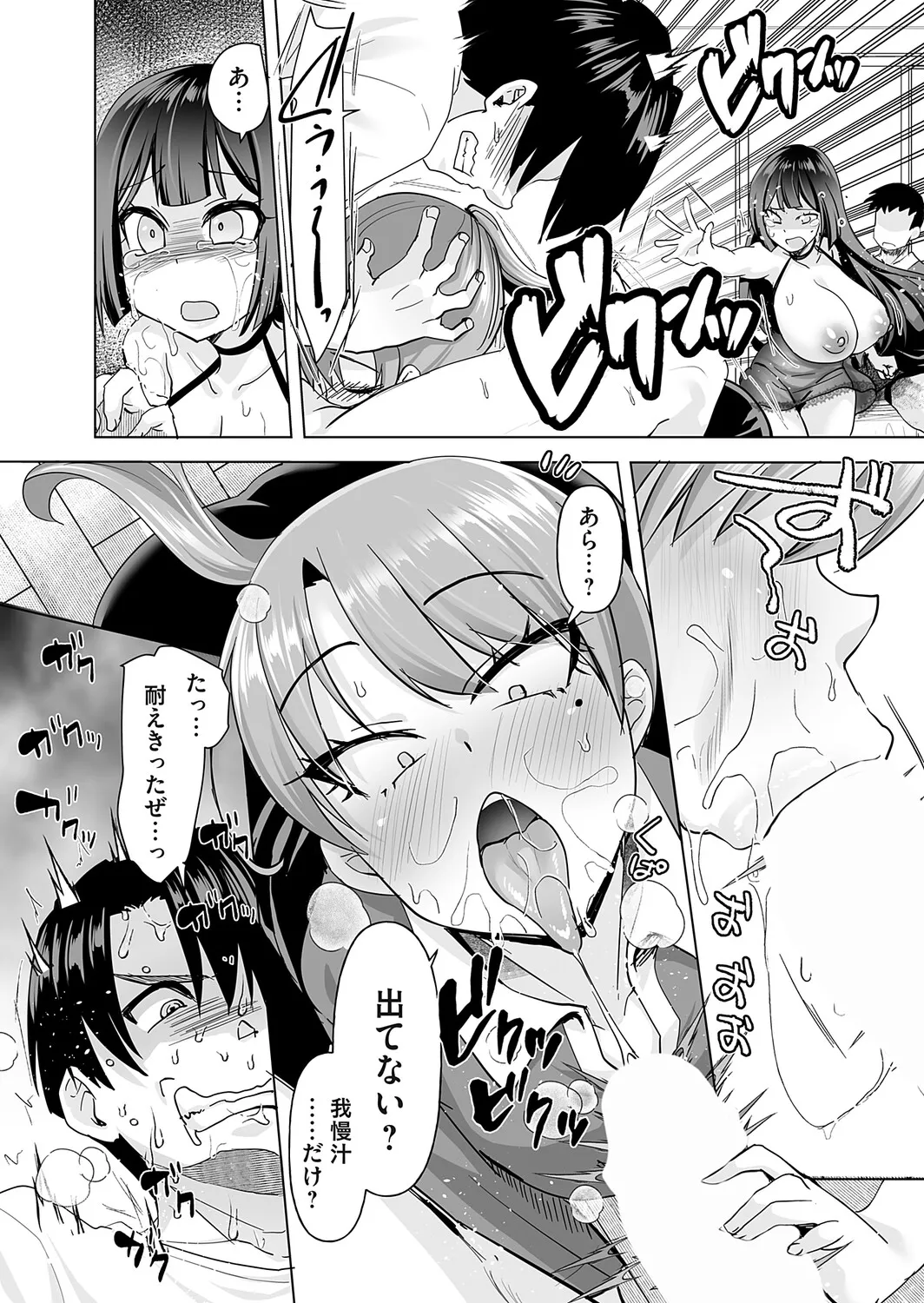 Page 178