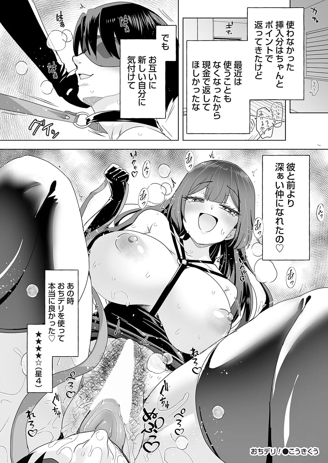 Page 186