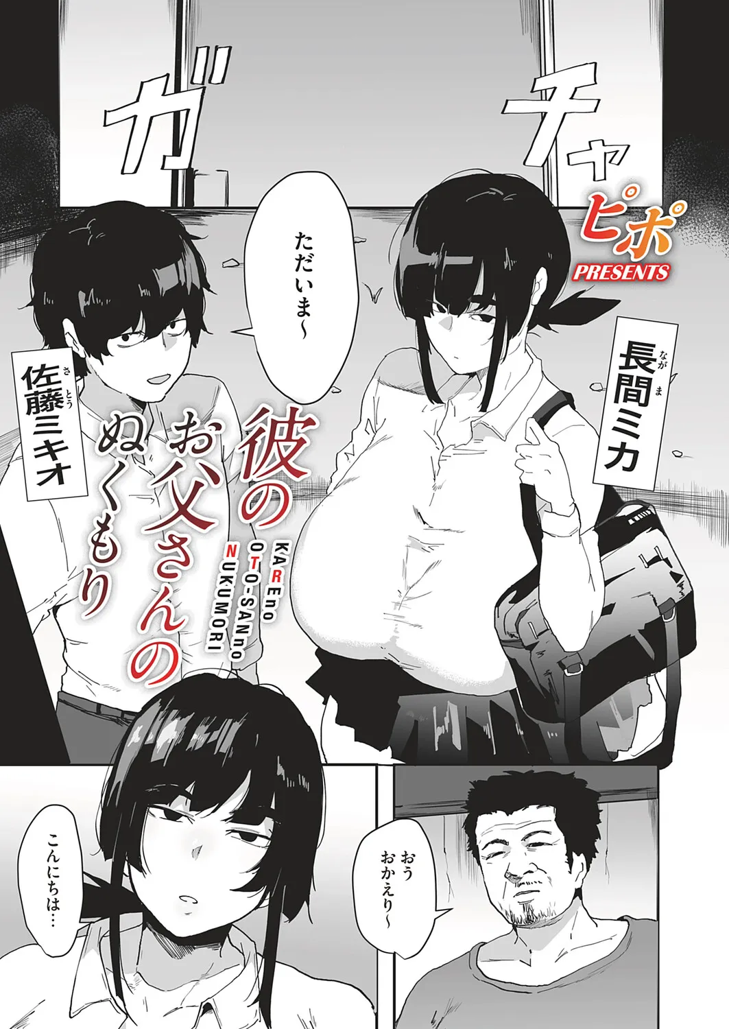Page 187