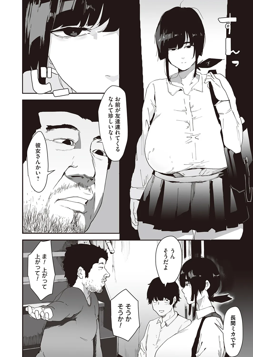 Page 188