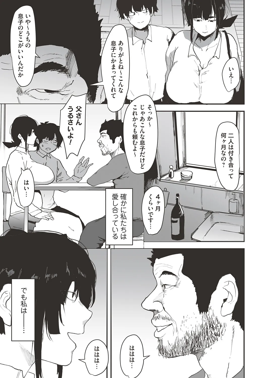 Page 189