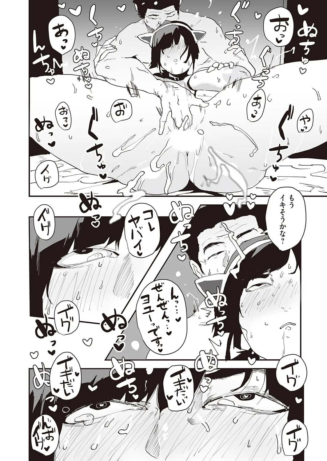 Page 196