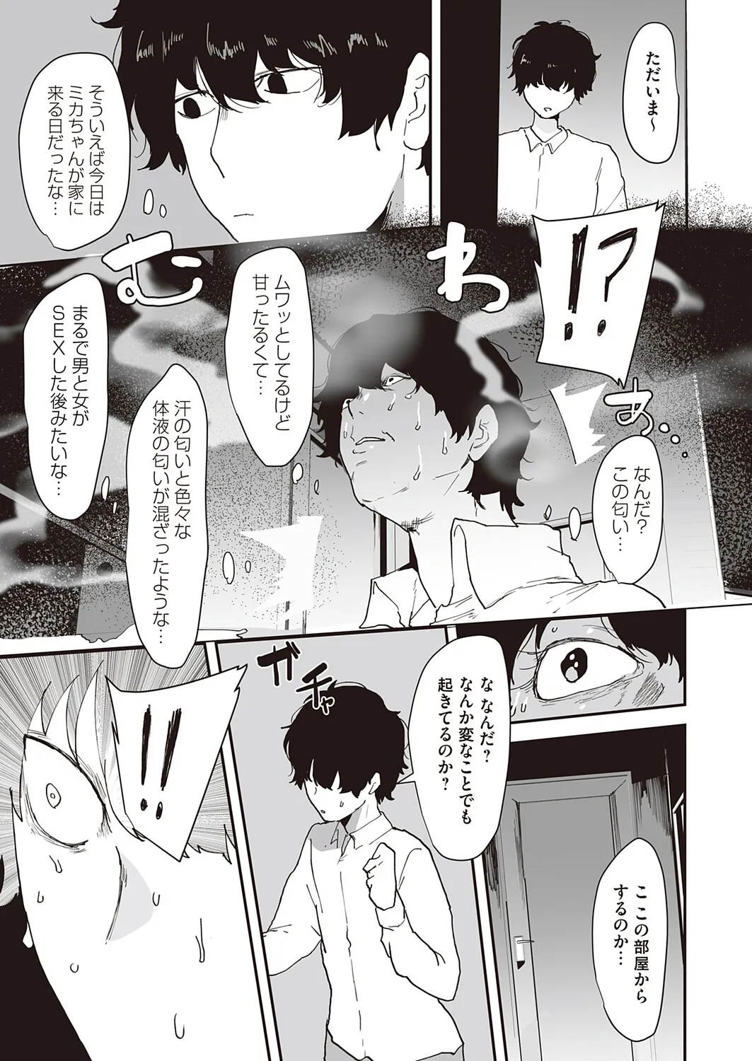 Page 207