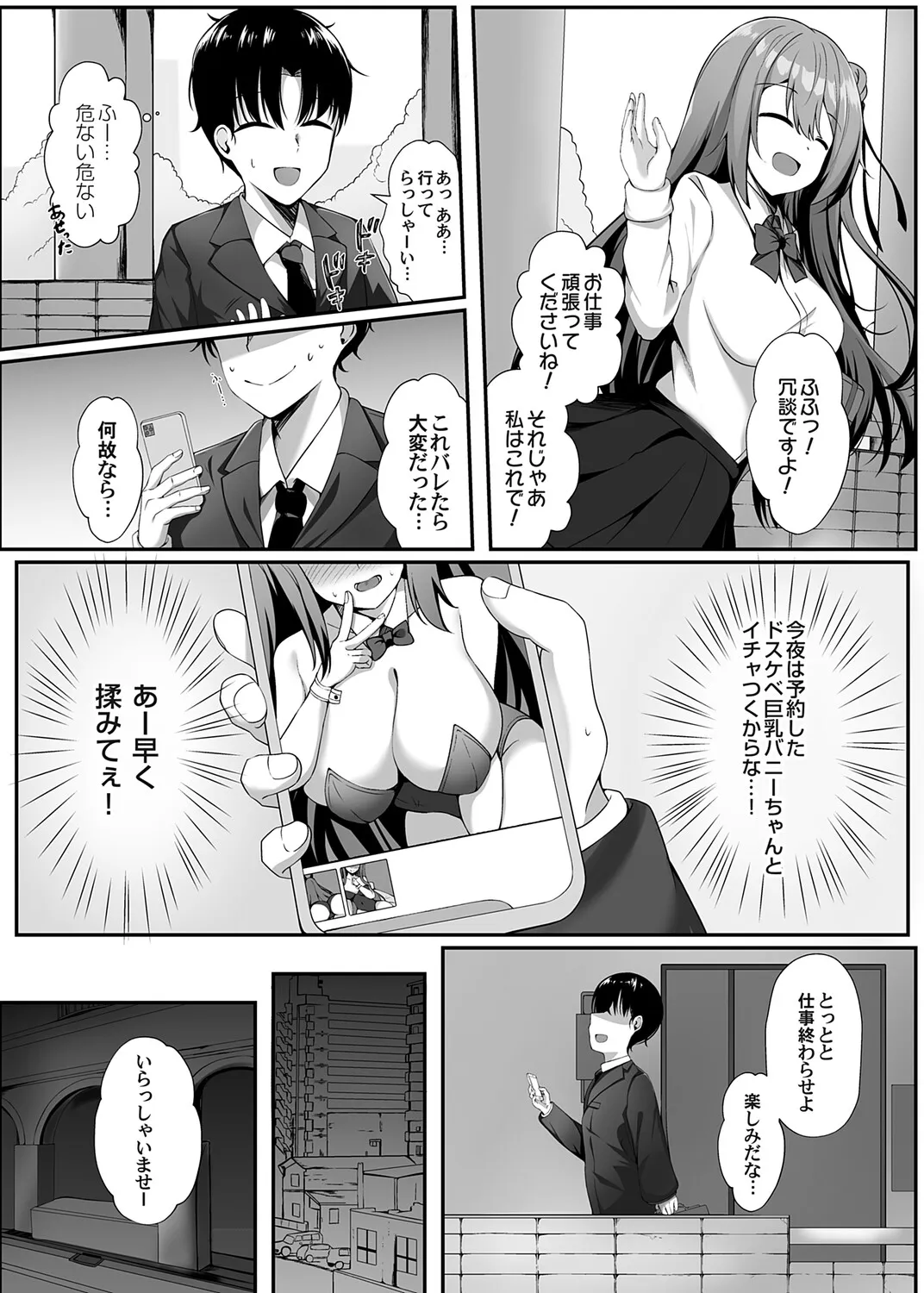 Page 78