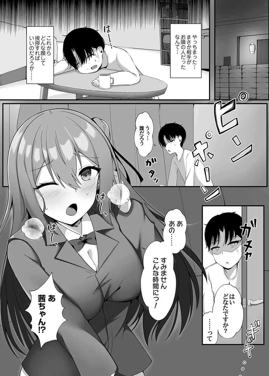 Page 82
