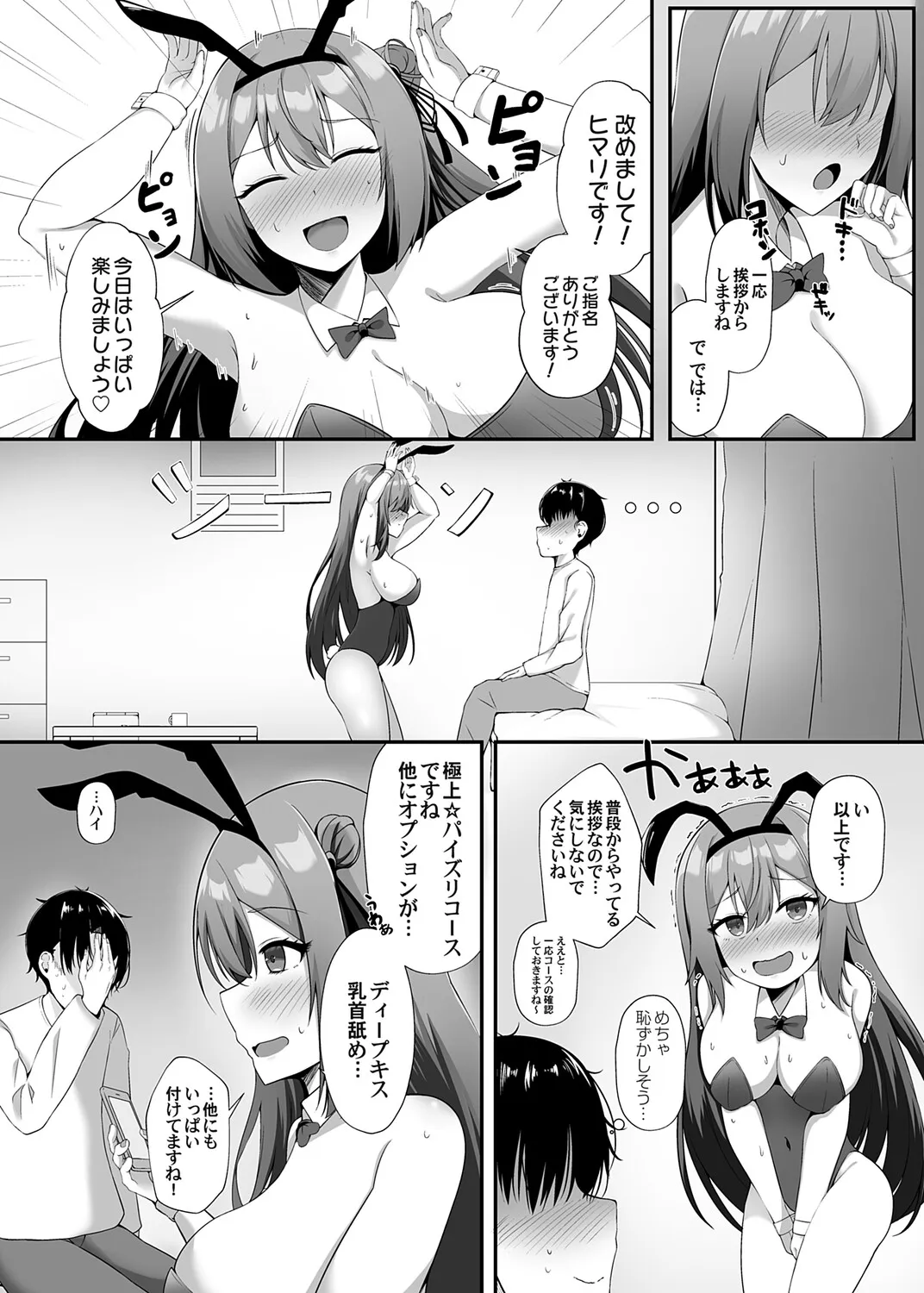 Page 86
