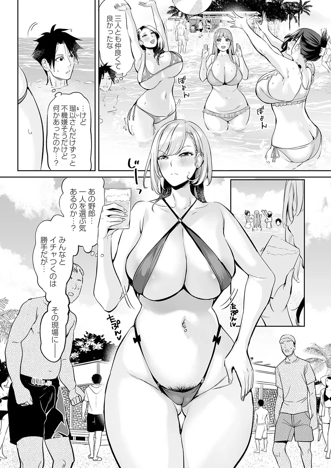 Page 106