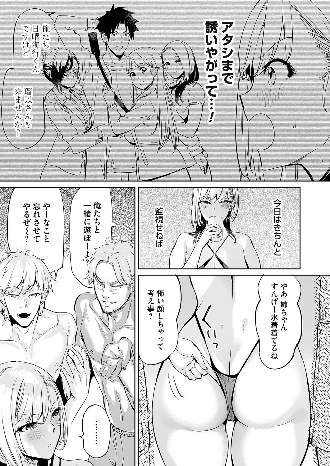 Page 107