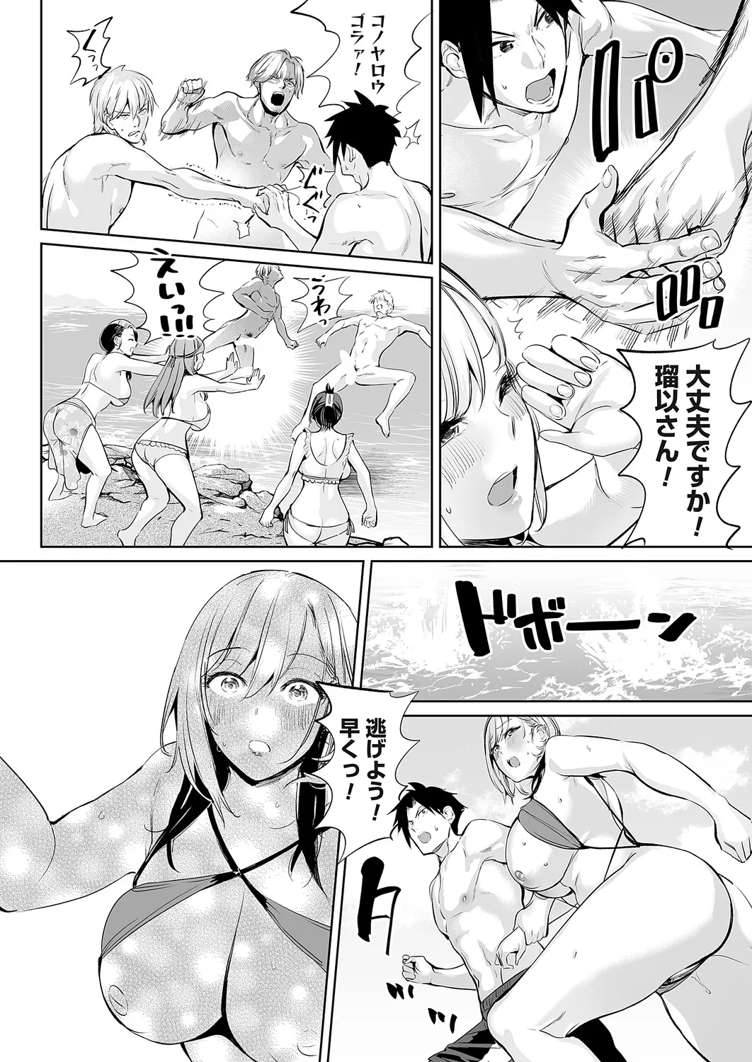 Page 114